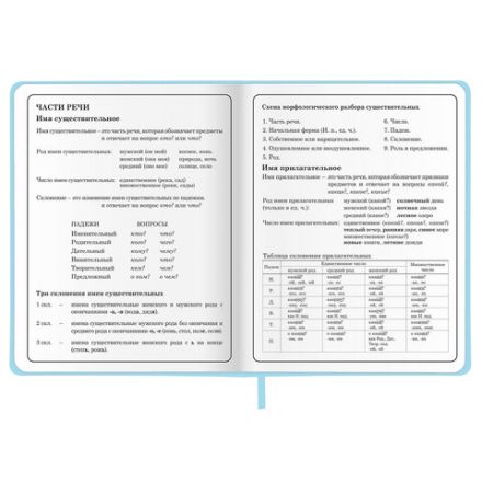 Дневник 1-4 класс 48 л., кожзам (твердая с поролоном), печать, аппликация, ЮНЛАНДИЯ, "Зайчик", 106198 Дневник 1-4 класс 48 л., кожзам (твердая с поролоном), печать, аппликация, ЮНЛАНДИЯ, "Зайчик", 106198