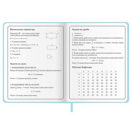 Дневник 1-4 класс 48 л., кожзам (твердая с поролоном), печать, аппликация, ЮНЛАНДИЯ, "Зайчик", 106198 Дневник 1-4 класс 48 л., кожзам (твердая с поролоном), печать, аппликация, ЮНЛАНДИЯ, "Зайчик", 106198