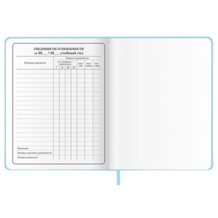 Дневник 1-4 класс 48 л., кожзам (твердая с поролоном), печать, аппликация, ЮНЛАНДИЯ, "Зайчик", 106198 Дневник 1-4 класс 48 л., кожзам (твердая с поролоном), печать, аппликация, ЮНЛАНДИЯ, "Зайчик", 106198