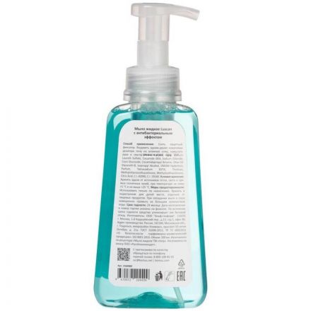 Мыло жидкое пенное Luscan антибактериальное 500мл с дозатором Мыло жидкое пенное Luscan антибактериальное 500мл с дозатором