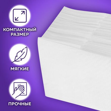 Салфетки бумажные для диспенсера, LAIMA (N2) PREMIUM, 1-слойные, КОМПЛЕКТ 30 пачек по 100 шт., 17x15,5 см, белые, 112509 Салфетки бумажные для диспенсера, LAIMA (N2) PREMIUM, 1-слойные, КОМПЛЕКТ 30 пачек по 100 шт., 17x15,5 см, белые, 112509