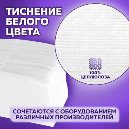 Салфетки бумажные для диспенсера, LAIMA (N2) PREMIUM, 1-слойные, КОМПЛЕКТ 30 пачек по 100 шт., 17x15,5 см, белые, 112509 Салфетки бумажные для диспенсера, LAIMA (N2) PREMIUM, 1-слойные, КОМПЛЕКТ 30 пачек по 100 шт., 17x15,5 см, белые, 112509