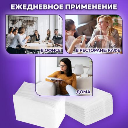 Салфетки бумажные для диспенсера, LAIMA (N2) PREMIUM, 1-слойные, КОМПЛЕКТ 30 пачек по 100 шт., 17x15,5 см, белые, 112509 Салфетки бумажные для диспенсера, LAIMA (N2) PREMIUM, 1-слойные, КОМПЛЕКТ 30 пачек по 100 шт., 17x15,5 см, белые, 112509