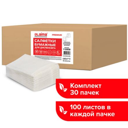 Салфетки бумажные для диспенсера, LAIMA (N2) PREMIUM, 1-слойные, КОМПЛЕКТ 30 пачек по 100 шт., 17x15,5 см, белые, 112509 Салфетки бумажные для диспенсера, LAIMA (N2) PREMIUM, 1-слойные, КОМПЛЕКТ 30 пачек по 100 шт., 17x15,5 см, белые, 112509