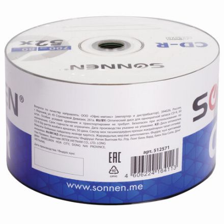Диск CD-R SONNEN 700 Mb 52x Bulk (термоусадка без шпиля), КОМПЛЕКТ 50 шт., 512571