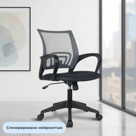 Кресло БР Комус Мебель EChair-396 сетка/ткань,серый/черный,пластик Кресло БР Комус Мебель EChair-396 сетка/ткань,серый/черный,пластик