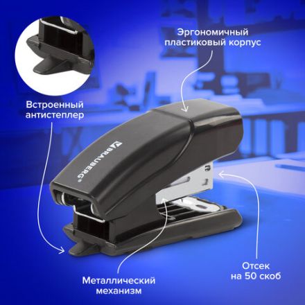 Степлер №24/6, 26/6 МИНИ BRAUBERG "Black Jack", до 18 листов, антистеплер, черный, 227762 Степлер №24/6, 26/6 МИНИ BRAUBERG "Black Jack", до 18 листов, антистеплер, черный, 227762