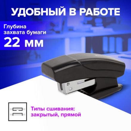 Степлер №24/6, 26/6 МИНИ BRAUBERG "Black Jack", до 18 листов, антистеплер, черный, 227762 Степлер №24/6, 26/6 МИНИ BRAUBERG "Black Jack", до 18 листов, антистеплер, черный, 227762