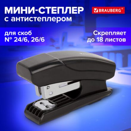 Степлер №24/6, 26/6 МИНИ BRAUBERG "Black Jack", до 18 листов, антистеплер, черный, 227762 Степлер №24/6, 26/6 МИНИ BRAUBERG "Black Jack", до 18 листов, антистеплер, черный, 227762