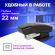 Степлер №24/6, 26/6 МИНИ BRAUBERG "Black Jack", до 18 листов, антистеплер, черный, 227762