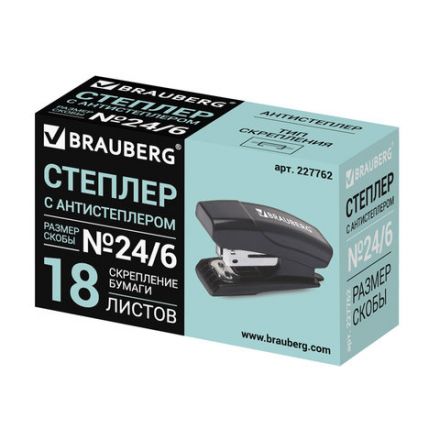 Степлер №24/6, 26/6 МИНИ BRAUBERG "Black Jack", до 18 листов, антистеплер, черный, 227762 Степлер №24/6, 26/6 МИНИ BRAUBERG "Black Jack", до 18 листов, антистеплер, черный, 227762