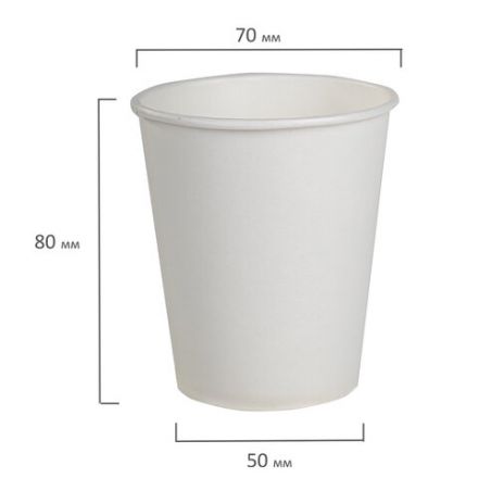 Стакан одноразовый бумажный 165 мл, КОМПЛЕКТ 100 шт., однослойный белый, холодное/горячее, Ve, ФОРМАЦИЯ, HB70-195-0000