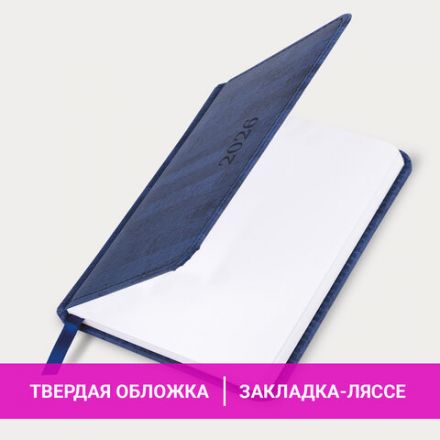 Еженедельник датированный 2026 МАЛЫЙ ФОРМАТ 95х155 мм, А6, BRAUBERG "Wood", под кожу, синий, 117195 Еженедельник датированный 2026 МАЛЫЙ ФОРМАТ 95х155 мм, А6, BRAUBERG "Wood", под кожу, синий, 117195