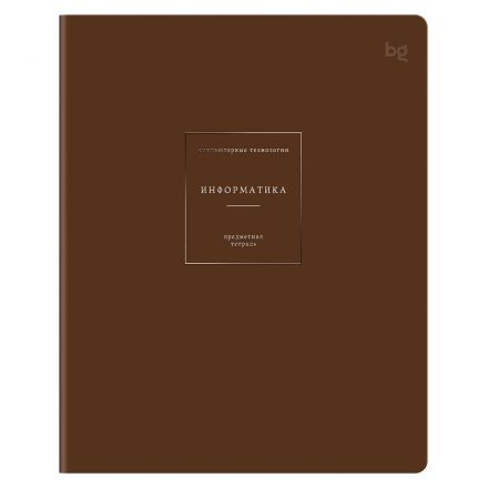 Тетрадь предметная 48л., BG "Цвет предмета" - Информатика, "софт тач" ламинация, тиснение фольгой, 70г/м2