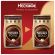Кофе молотый в растворимом NESCAFE "Gold" 750 г, сублимированный, 12348310 Кофе молотый в растворимом NESCAFE "Gold" 750 г, сублимированный, 12348310