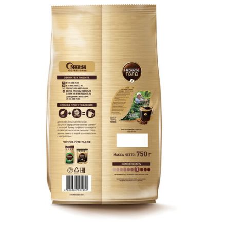 Кофе молотый в растворимом NESCAFE "Gold" 750 г, сублимированный, 12348310 Кофе молотый в растворимом NESCAFE "Gold" 750 г, сублимированный, 12348310