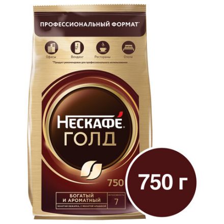 Кофе молотый в растворимом NESCAFE "Gold" 750 г, сублимированный, 12348310 Кофе молотый в растворимом NESCAFE "Gold" 750 г, сублимированный, 12348310