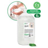 Мыло жидкое 5 кг Grass Milana "Эконом", ПЭТ, 125352 Мыло жидкое 5 кг Grass Milana "Эконом", ПЭТ, 125352