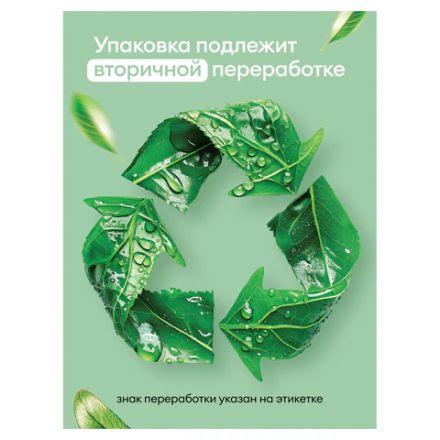 Мыло жидкое 5 кг Grass Milana "Эконом", ПЭТ, 125352