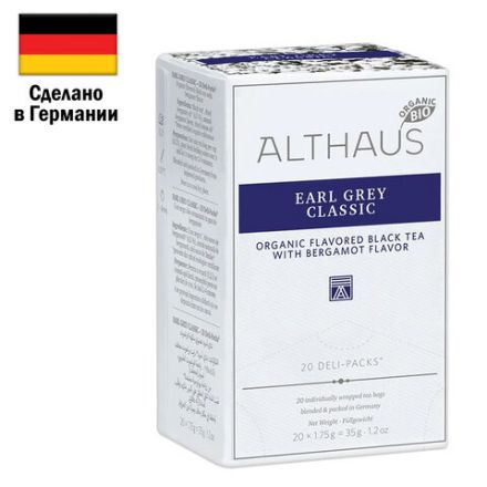 Чай ALTHAUS "Earl Grey Classic" черный, 20 пакетиков в конвертах по 1,75 г, ГЕРМАНИЯ, TALTHB-DP0031 Чай ALTHAUS "Earl Grey Classic" черный, 20 пакетиков в конвертах по 1,75 г, ГЕРМАНИЯ, TALTHB-DP0031