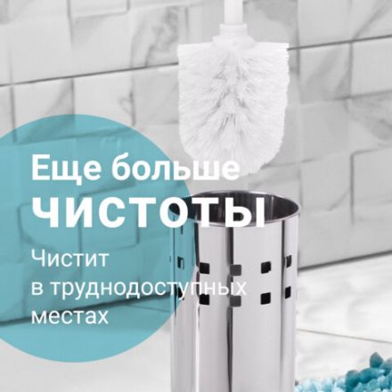 Ершик для унитаза с подставкой, нержавеющая сталь, зеркальный, LAIMA, 601616