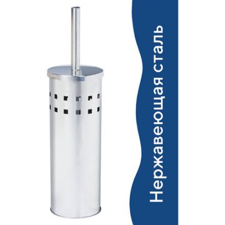 Ершик для унитаза с подставкой, нержавеющая сталь, зеркальный, LAIMA, 601616
