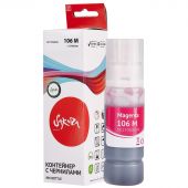 Чернила Sakura C13T00R340 106 M/006 вод.пур.70мл.для Epson ET-7700 Чернила Sakura C13T00R340 106 M/006 вод.пур.70мл.для Epson ET-7700