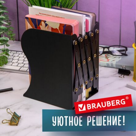 Подставка-держатель для книг и учебников BRAUBERG, раздвижная, металлическая, черная, 237904 Подставка-держатель для книг и учебников BRAUBERG, раздвижная, металлическая, черная, 237904