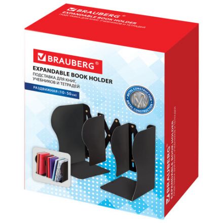 Подставка-держатель для книг и учебников BRAUBERG, раздвижная, металлическая, черная, 237904 Подставка-держатель для книг и учебников BRAUBERG, раздвижная, металлическая, черная, 237904