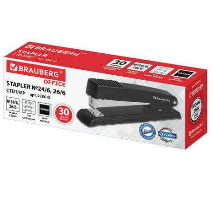 Степлер №24/6, 26/6 металлический BRAUBERG "Office", до 30 листов, полнозагрузочный, черный, 228610 Степлер №24/6, 26/6 металлический BRAUBERG "Office", до 30 листов, полнозагрузочный, черный, 228610