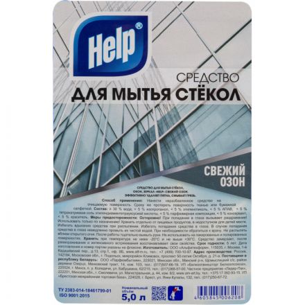 Средство для стекол и зеркал HELP Свежий озон 5л ПЭТ Средство для стекол и зеркал HELP Свежий озон 5л ПЭТ
