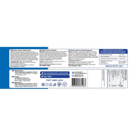 Печенье Полет Овсяное коррекс, 300г Печенье Полет Овсяное коррекс, 300г