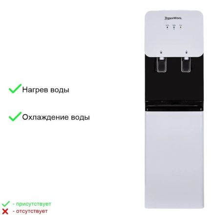 Кулер Aqua Work 11 LR бело-черный
