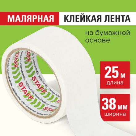 Клейкая лента малярная креппированная 38 мм x 25 м, STAFF, 229059 Клейкая лента малярная креппированная 38 мм x 25 м, STAFF, 229059