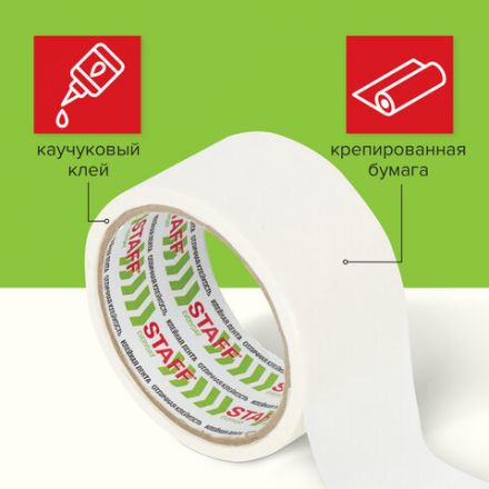 Клейкая лента малярная креппированная 38 мм x 25 м, STAFF, 229059 Клейкая лента малярная креппированная 38 мм x 25 м, STAFF, 229059