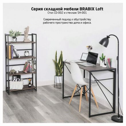 Стол на металлокаркасе BRABIX "LOFT CD-002", 1000х500х750 мм, складной, цвет морёный дуб, 641212 Стол на металлокаркасе BRABIX "LOFT CD-002", 1000х500х750 мм, складной, цвет морёный дуб, 641212