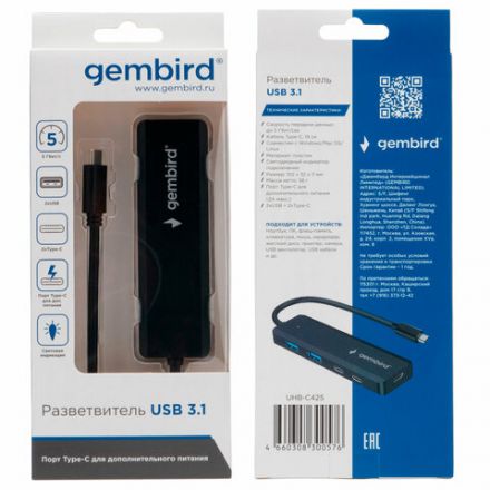 Хаб USB 3.1, 2xUSB, 2xType-C, с дополнительным питанием (Type-C), кабель Type-C 19 см, черный, GEMBIRD UHB-C425 Хаб USB 3.1, 2xUSB, 2xType-C, с дополнительным питанием (Type-C), кабель Type-C 19 см, черный, GEMBIRD UHB-C425