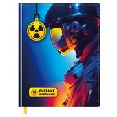 Дневник 1-11 кл. 48л. (твердый) BG "Высокая радиация", иск.кожа, печать, брелок, ляссе Дневник 1-11 кл. 48л. (твердый) BG "Высокая радиация", иск.кожа, печать, брелок, ляссе