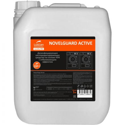 Профхим д/стирки отбел-ль дезинфек-т,НУК Luscan Prof/NovelGuard Active, 5л Профхим д/стирки отбел-ль дезинфек-т,НУК Luscan Prof/NovelGuard Active, 5л