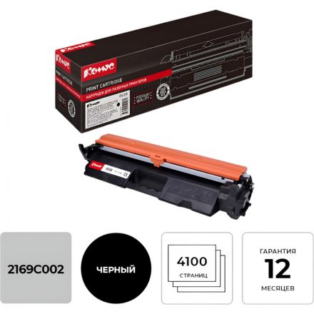 Тонер -картридж Комус 051H чер.пов.емк. для Canon MF264dw/267/269 Тонер -картридж Комус 051H чер.пов.емк. для Canon MF264dw/267/269