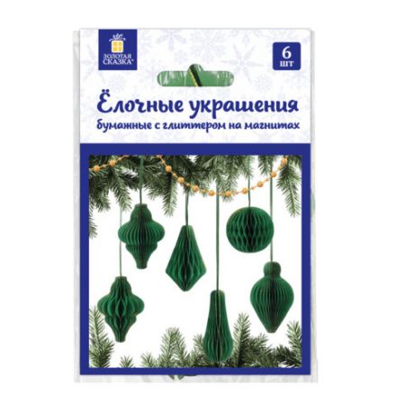 Елочные украшения из бумаги, НАБОР 6 шт., с глиттером, цвет изумрудный, ЗОЛОТАЯ СКАЗКА, 592541 Елочные украшения из бумаги, НАБОР 6 шт., с глиттером, цвет изумрудный, ЗОЛОТАЯ СКАЗКА, 592541
