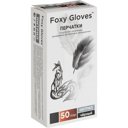 Перчатки нитрил., н/с, н/о, 3,5г./шт,черн FOXY-GLOVES L 50пар/уп ШК4259