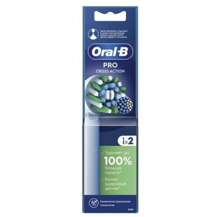 Насадки для электрической зубной щетки КОМПЛЕКТ 2 шт. ORAL-B (Орал-би) Cross Action EB50RX, 80347918 Насадки для электрической зубной щетки КОМПЛЕКТ 2 шт. ORAL-B (Орал-би) Cross Action EB50RX, 80347918