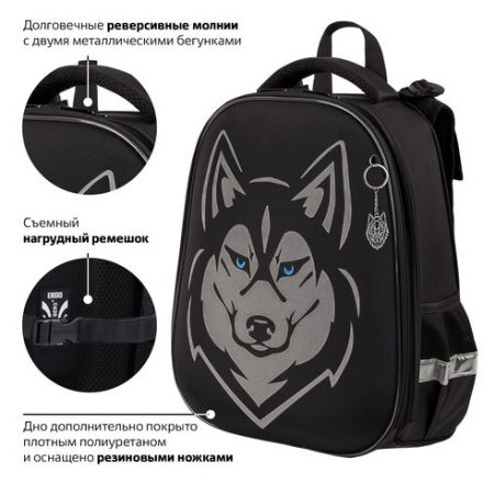 Ранец BRAUBERG SHINY, 2 отделения, с брелоком, "Husky", СВЕТЯЩИЙСЯ РИСУНОК, 38х28х14 см, 271383