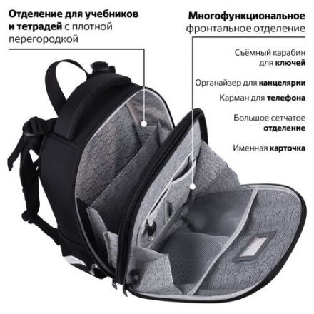 Ранец BRAUBERG SHINY, 2 отделения, с брелоком, "Husky", СВЕТЯЩИЙСЯ РИСУНОК, 38х28х14 см, 271383