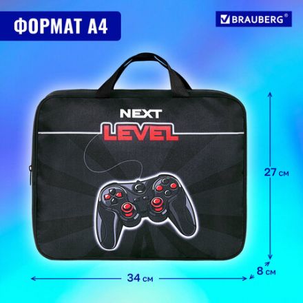 Папка на молнии с ручками BRAUBERG А4, 1 отделение, полиэстер, 80 мм, "Next level", 271483 Папка на молнии с ручками BRAUBERG А4, 1 отделение, полиэстер, 80 мм, "Next level", 271483
