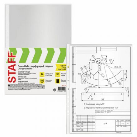 Папки-файлы перфорированные, А4, STAFF "ЭКОНОМ", КОМПЛЕКТ 100 шт., гладкие, 30 мкм, 271825 Папки-файлы перфорированные, А4, STAFF "ЭКОНОМ", КОМПЛЕКТ 100 шт., гладкие, 30 мкм, 271825
