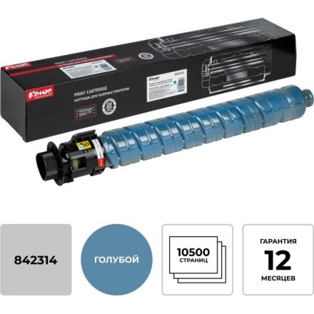 Картридж лазерный Комус 842314 гол. для Ricoh IMC2000/C2500