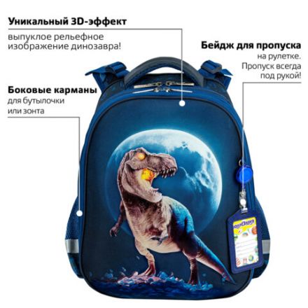 Ранец ЮНЛАНДИЯ EXTRA, с дополнительным объемом, 2 отделения, "Beware", 3D-панель, 38x29x18 см, 272041 Ранец ЮНЛАНДИЯ EXTRA, с дополнительным объемом, 2 отделения, "Beware", 3D-панель, 38x29x18 см, 272041