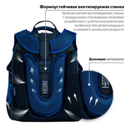 Ранец ЮНЛАНДИЯ EXTRA, с дополнительным объемом, 2 отделения, "Beware", 3D-панель, 38x29x18 см, 272041 Ранец ЮНЛАНДИЯ EXTRA, с дополнительным объемом, 2 отделения, "Beware", 3D-панель, 38x29x18 см, 272041